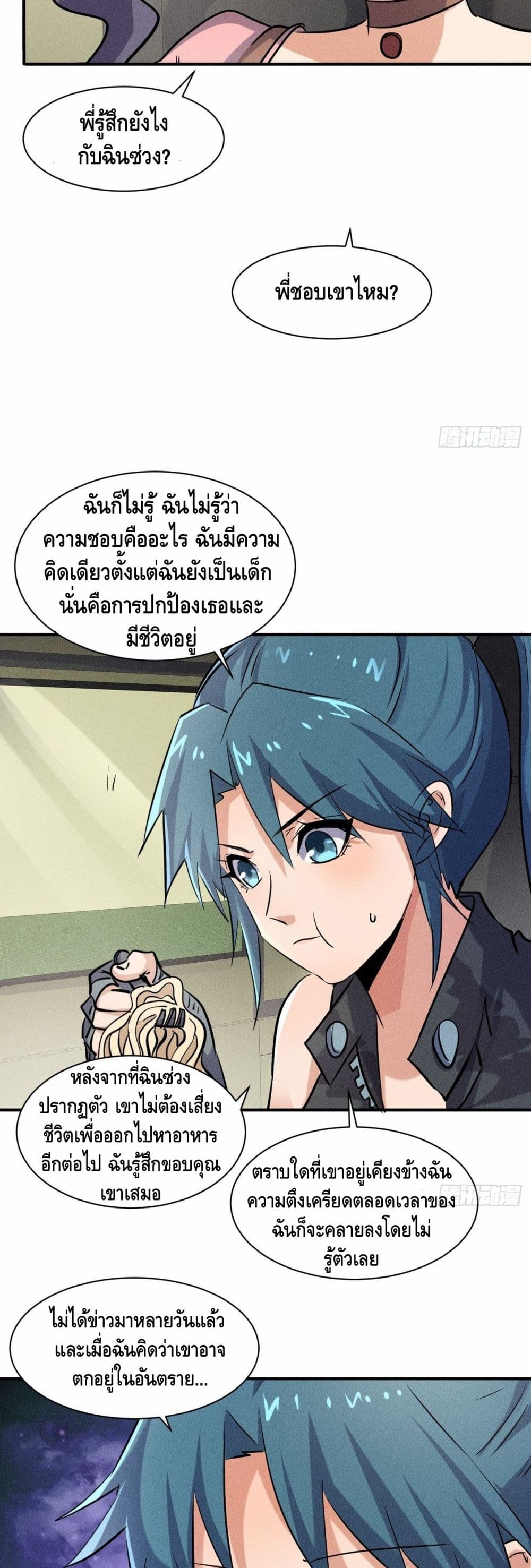 A Golden Palace in the Last Days 49 07